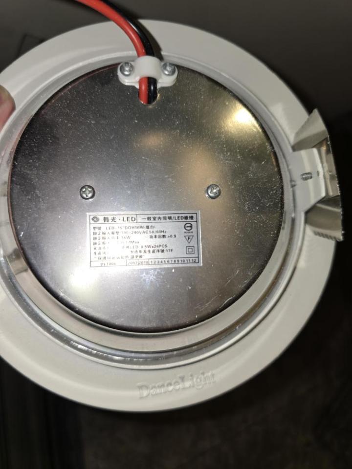 燈具維修案件圖片