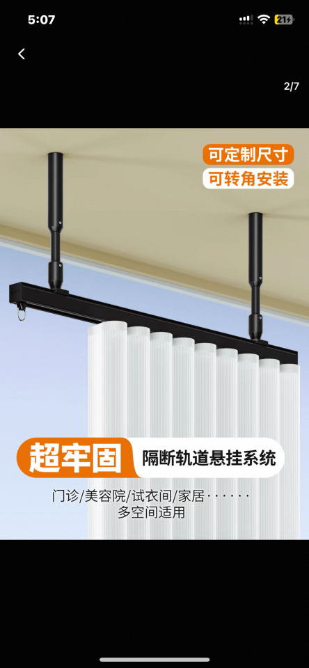 家具維修案件圖片