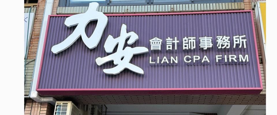 招牌製作案件圖片