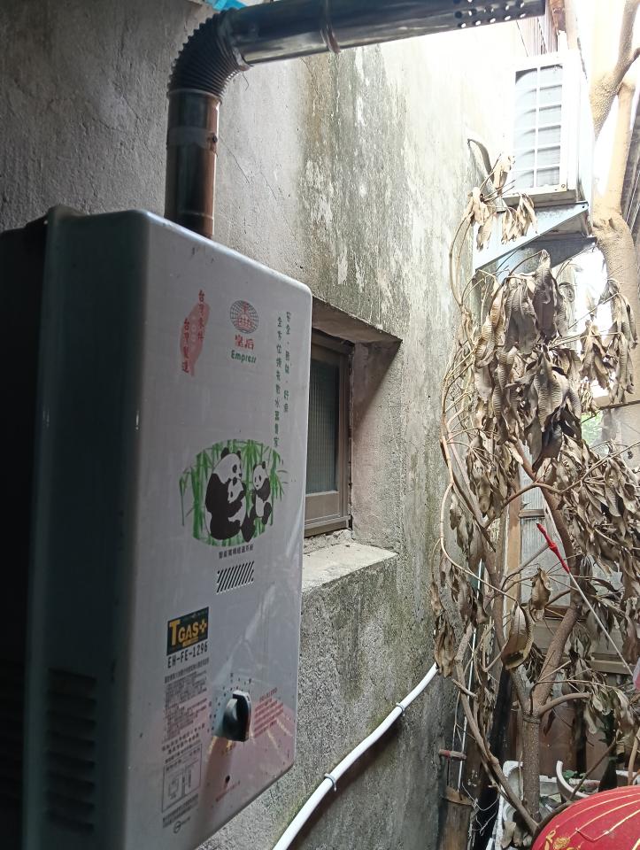 熱水器維修案件圖片