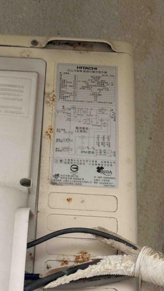 冷氣移機案件圖片