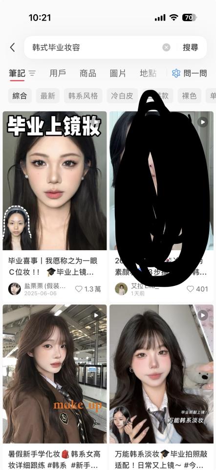 妝髮造型師案件圖片