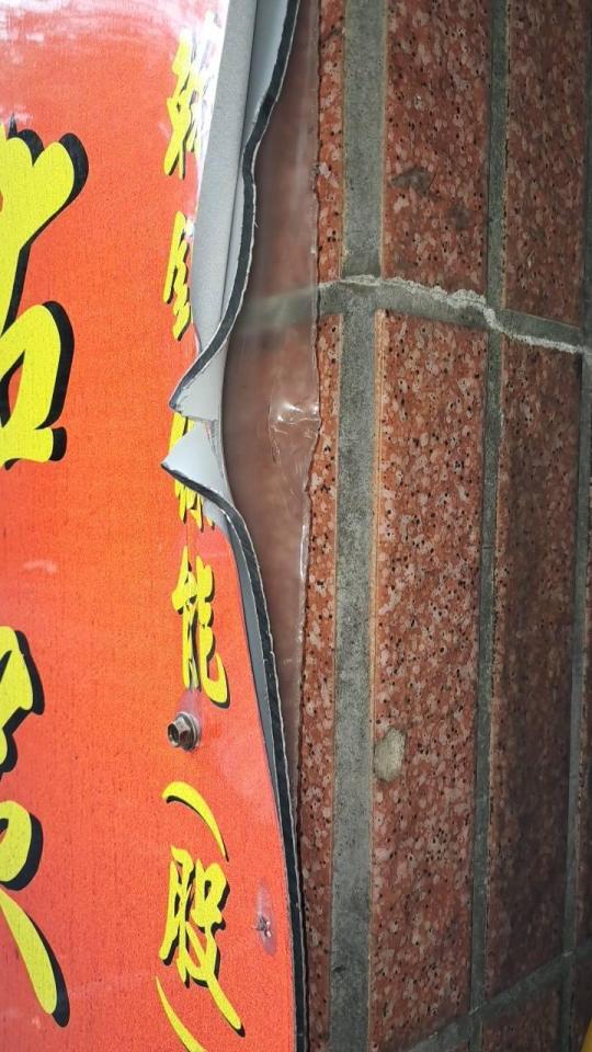 鋁包板案件圖片