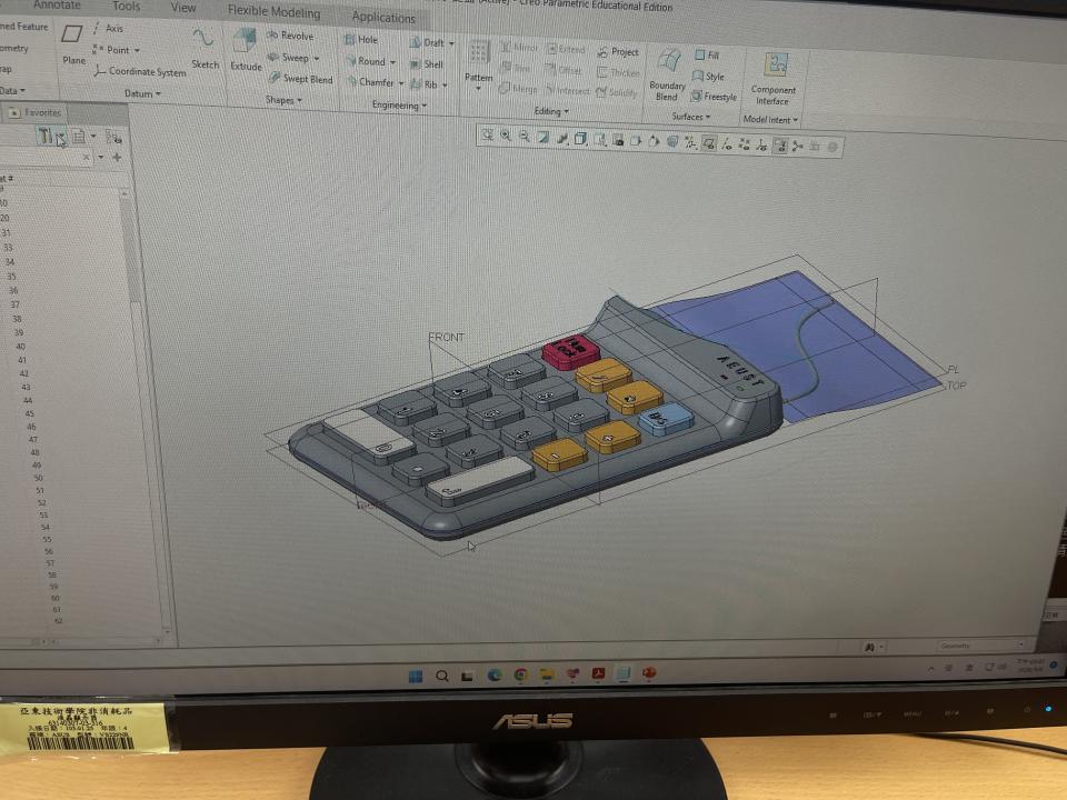 3D建模案件圖片