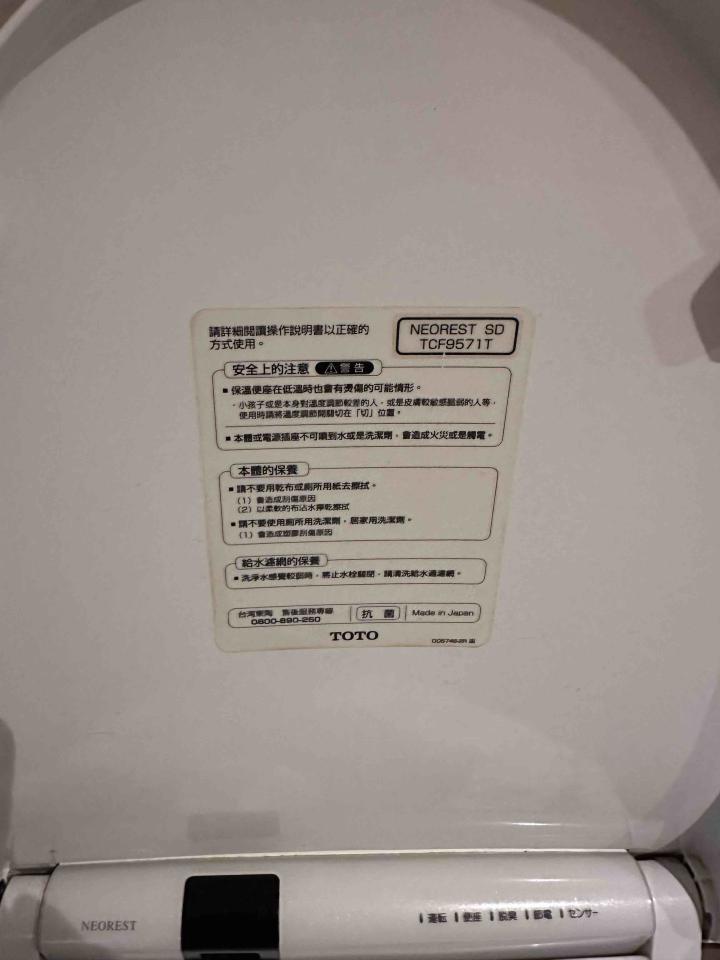 馬桶裝修案件圖片