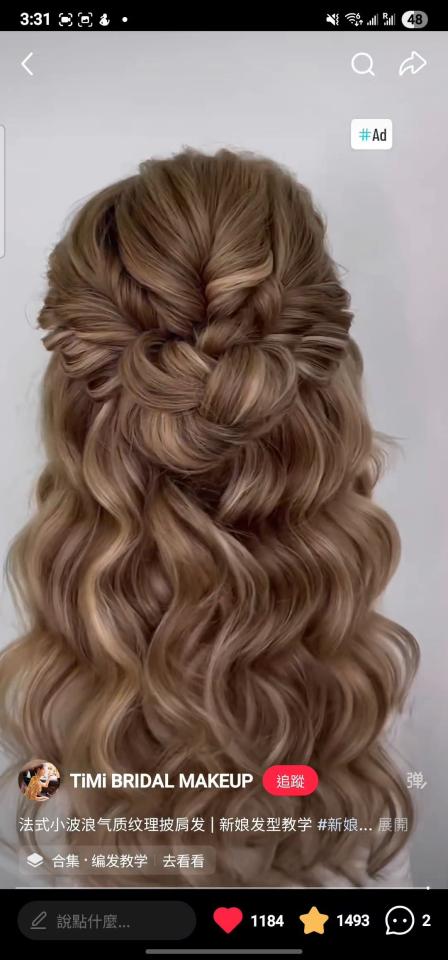 新娘秘書案件圖片