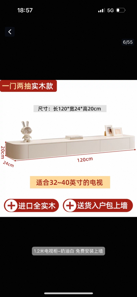 家具組裝案件圖片