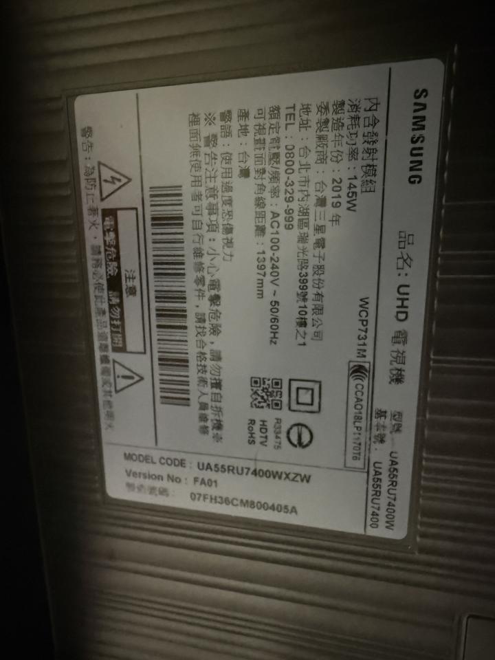 家電維修案件圖片