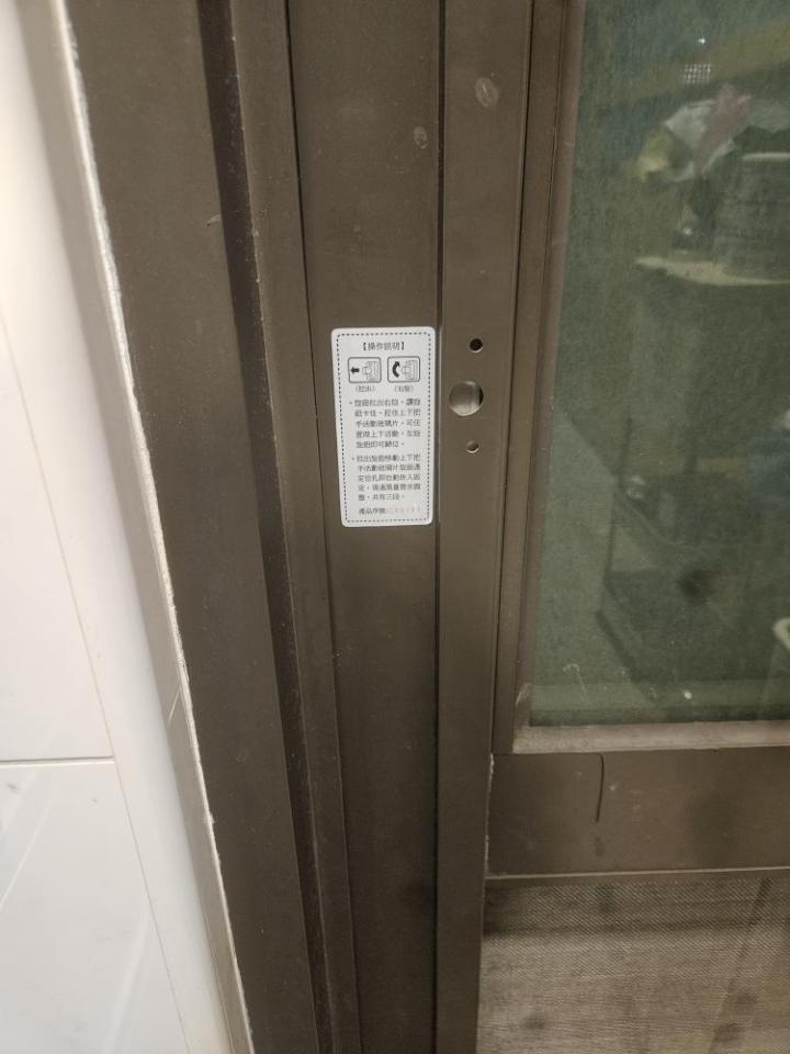 門片維修案件圖片