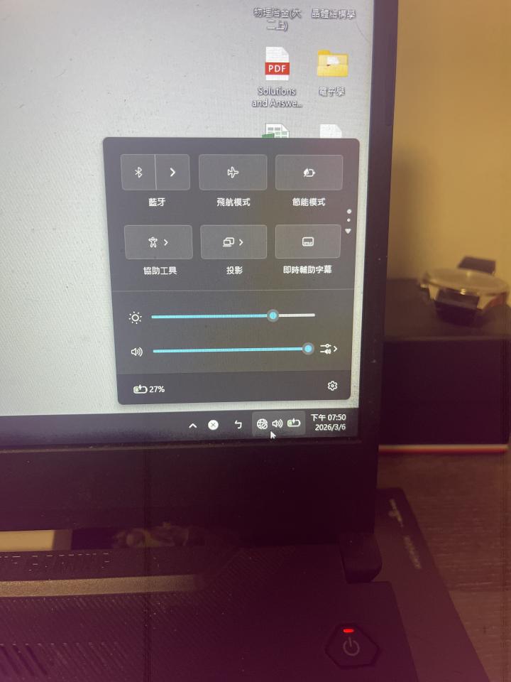 電腦維修案件圖片