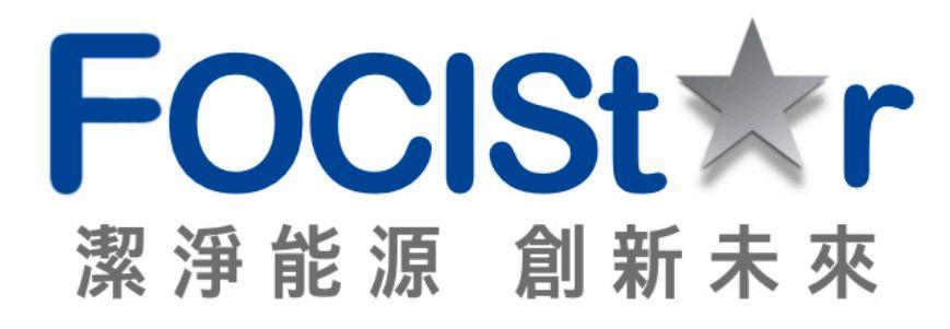 招牌製作案件圖片