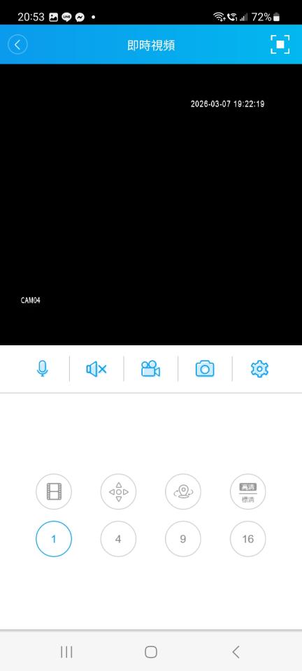 監視器維修案件圖片