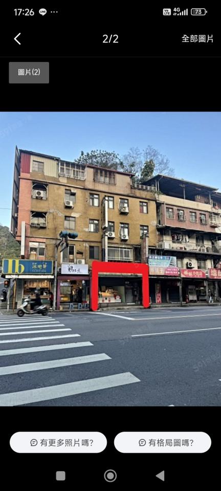 招牌製作案件圖片