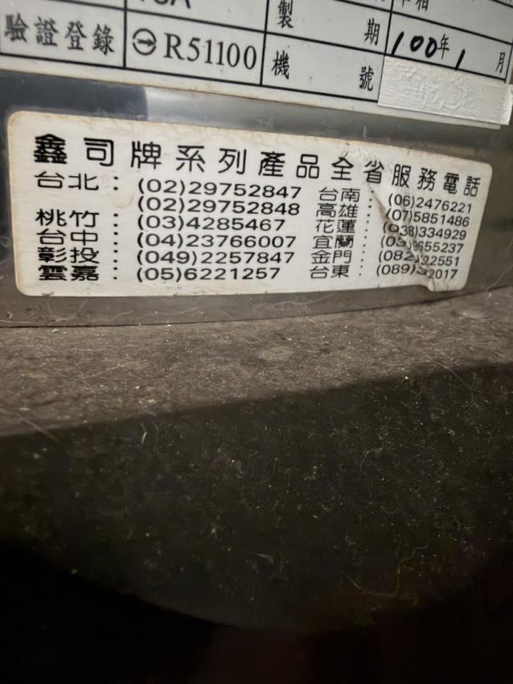 熱水器維修案件圖片