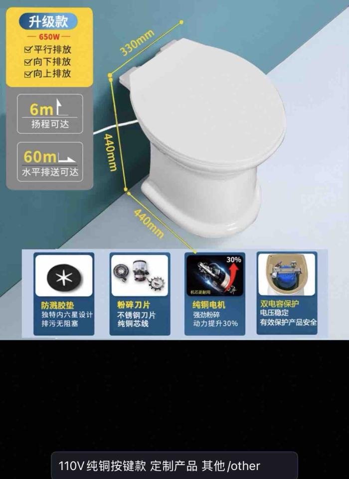 馬桶裝修案件圖片