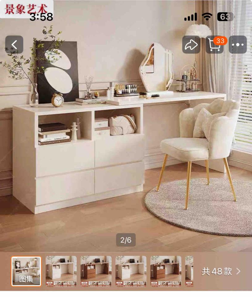 家具組裝案件圖片