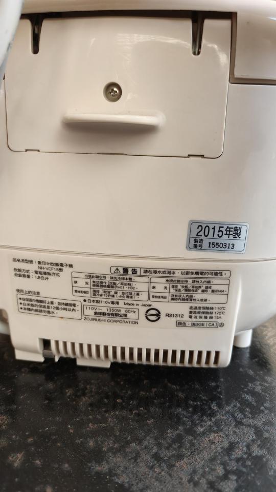 家電維修案件圖片