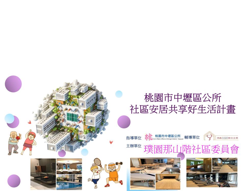 廣告印刷案件圖片