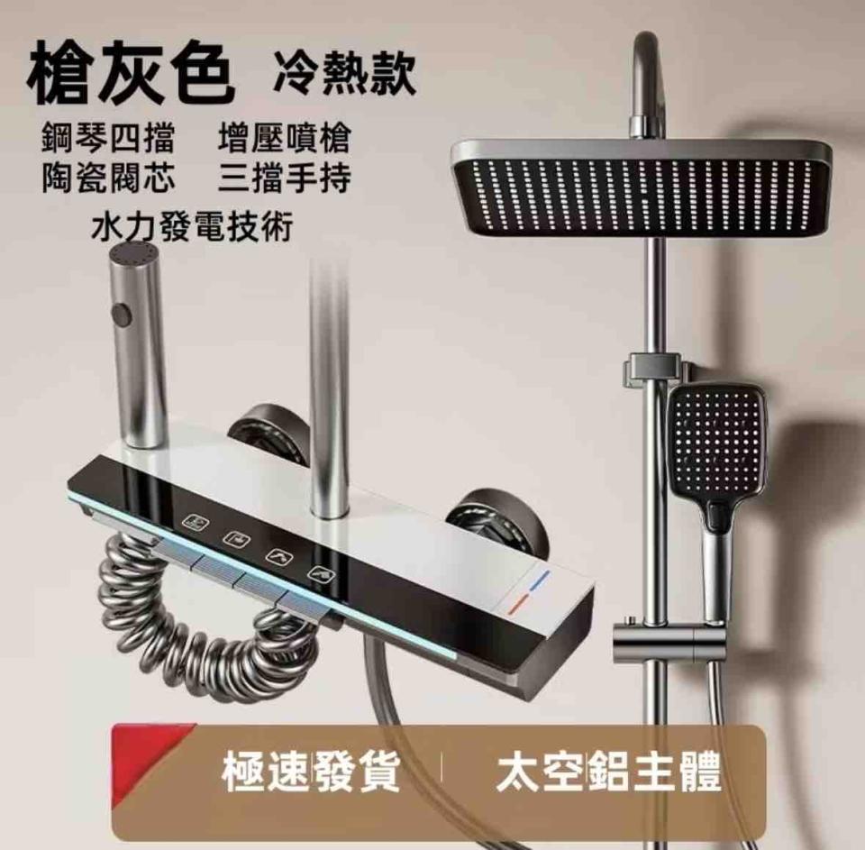 水龍頭裝修案件圖片