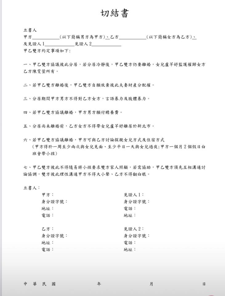 民事糾紛處理案件圖片