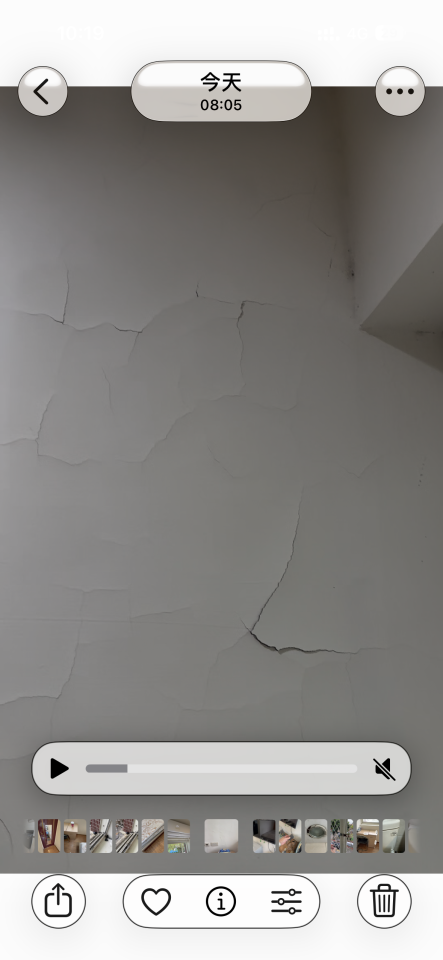 油漆工程案件圖片