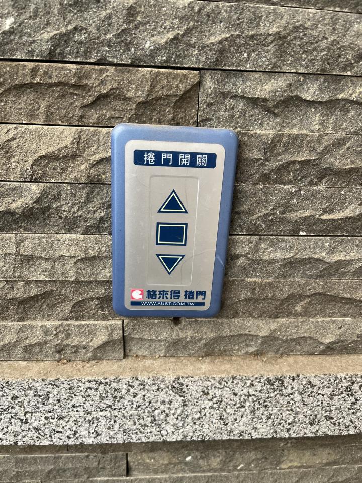 鐵捲門維修案件圖片