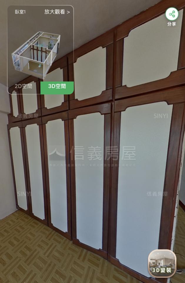 拆除工程案件圖片