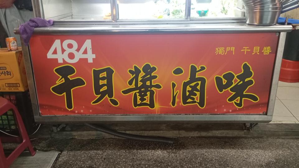 招牌製作案件圖片