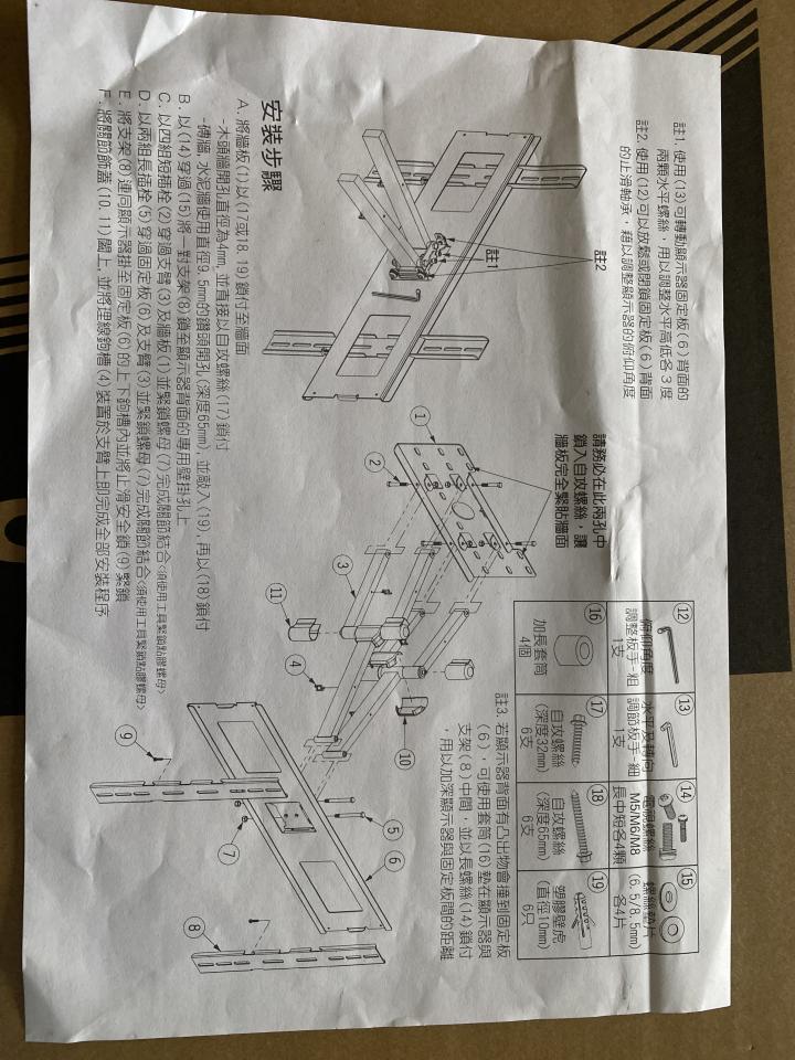 居家修繕案件圖片