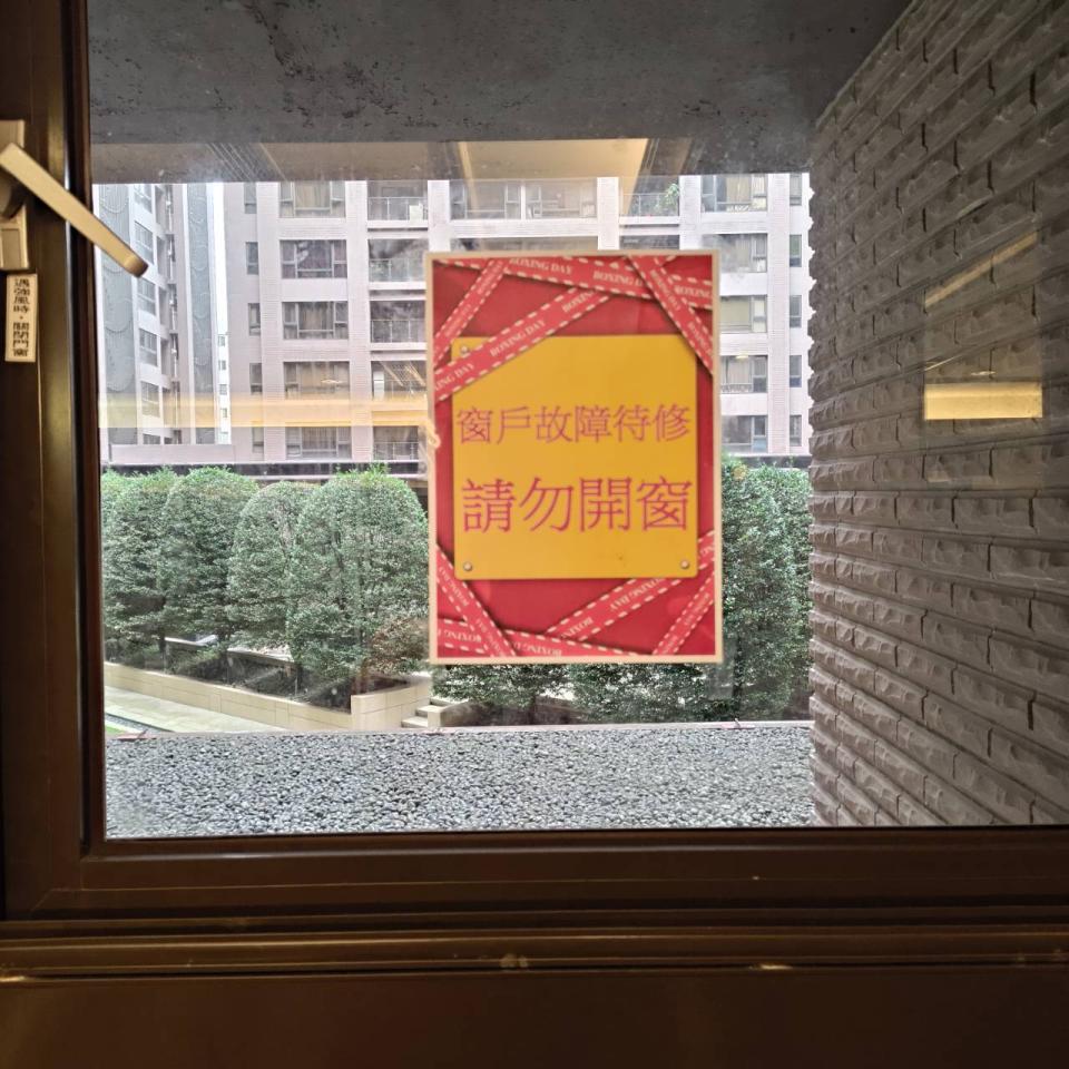 窗戶維修案件圖片