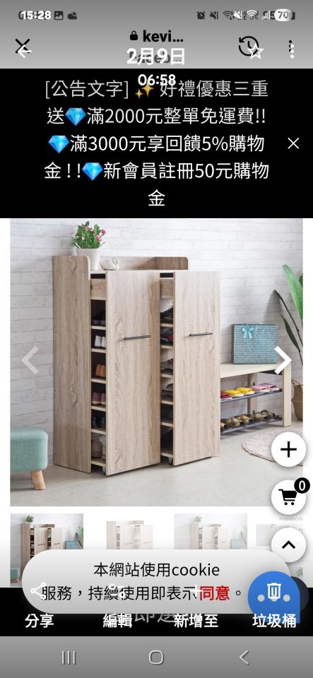 家具組裝案件圖片