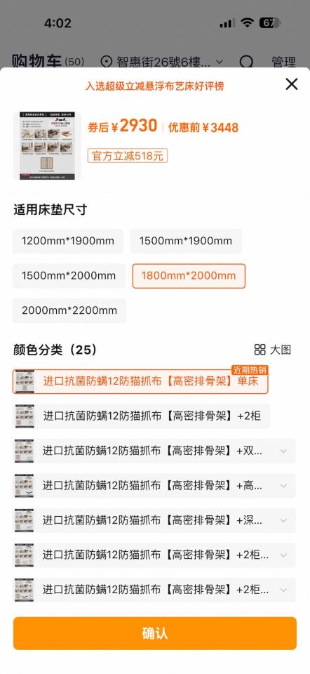 家具組裝案件圖片