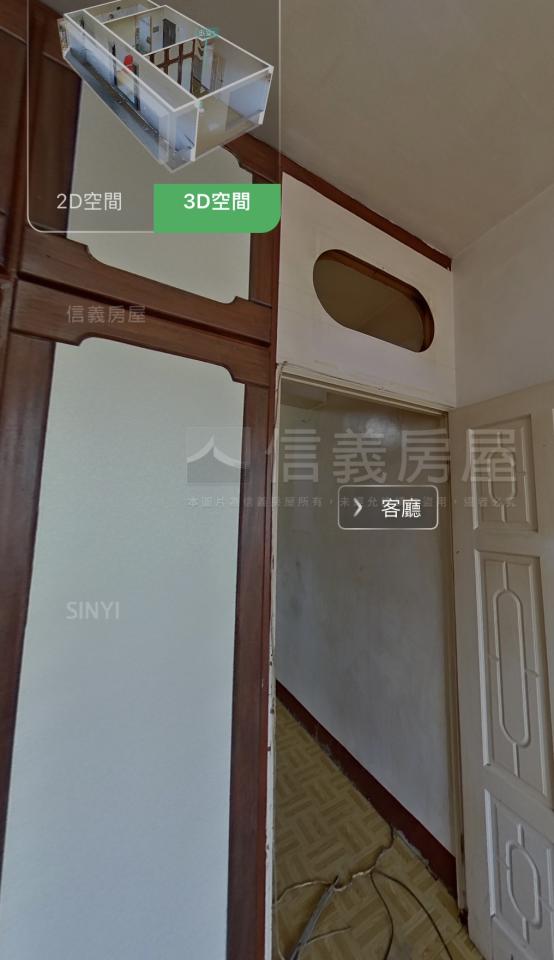 拆除工程案件圖片