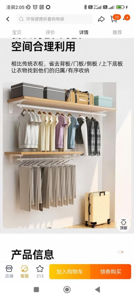 鑽孔切割案件圖片