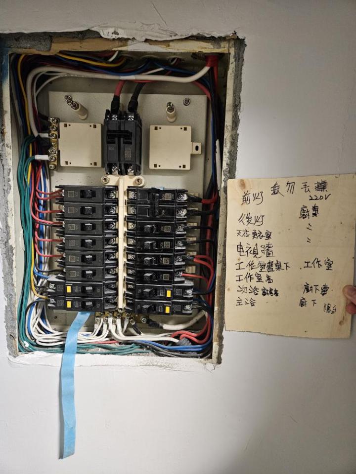 電線裝修案件圖片