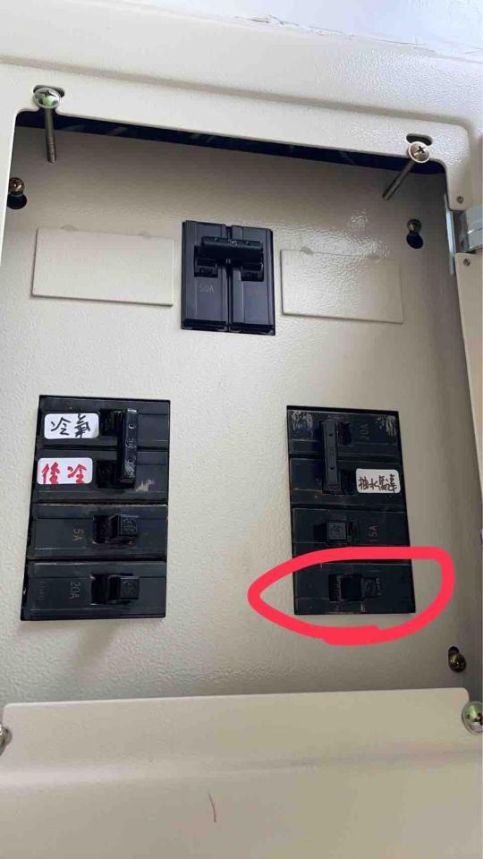 水電行案件圖片