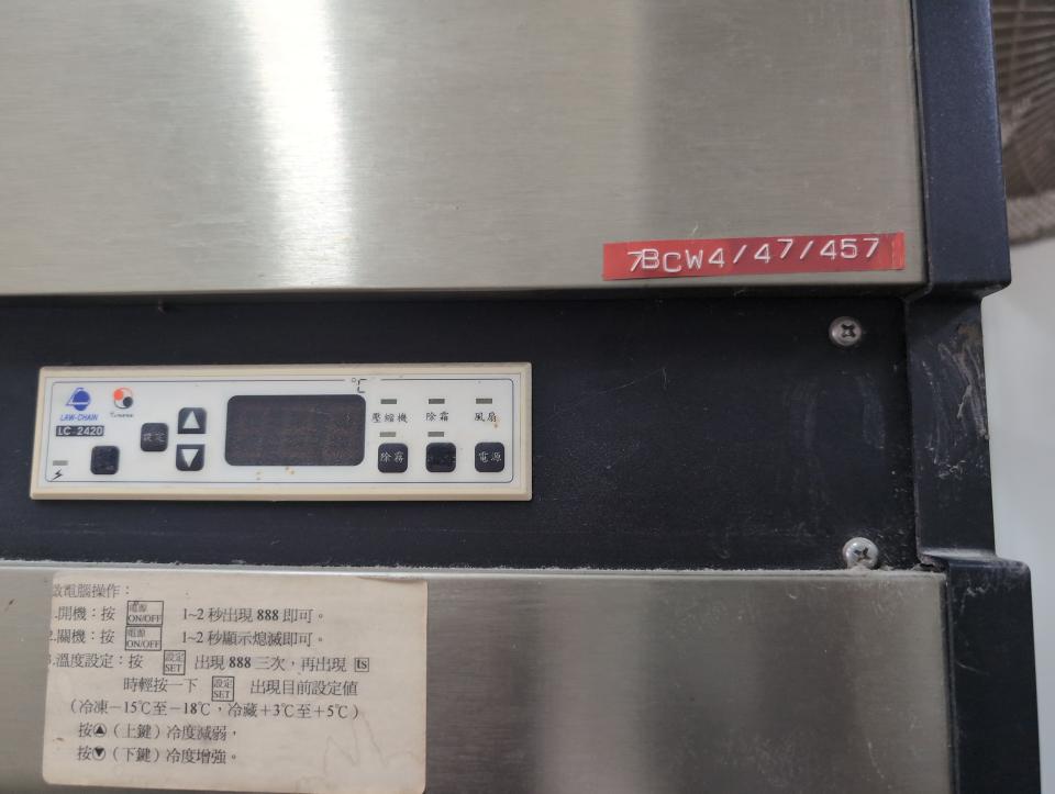 冰箱維修案件圖片