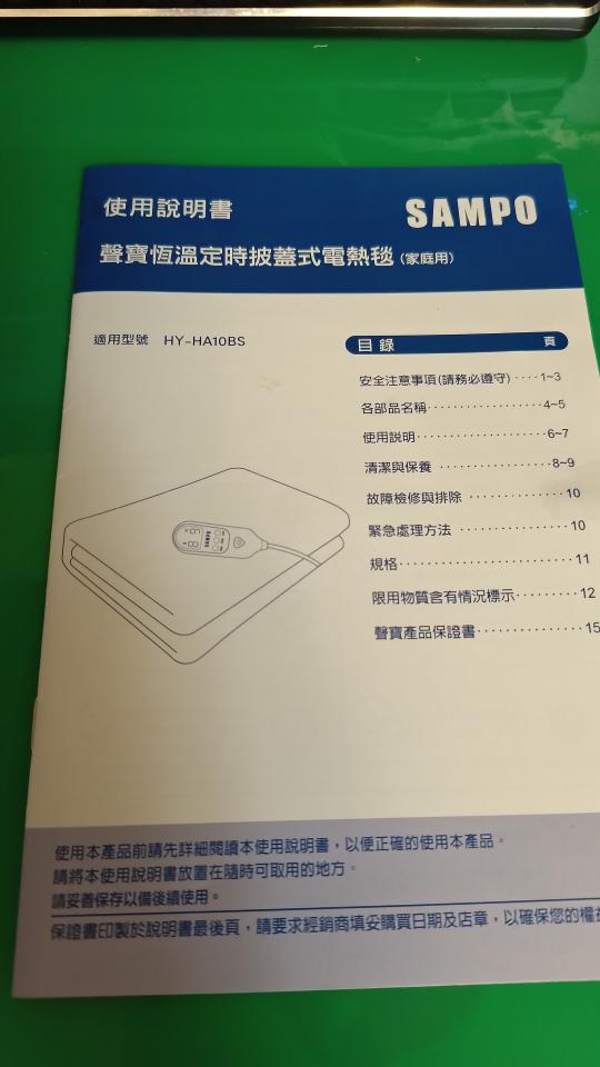 家電維修案件圖片