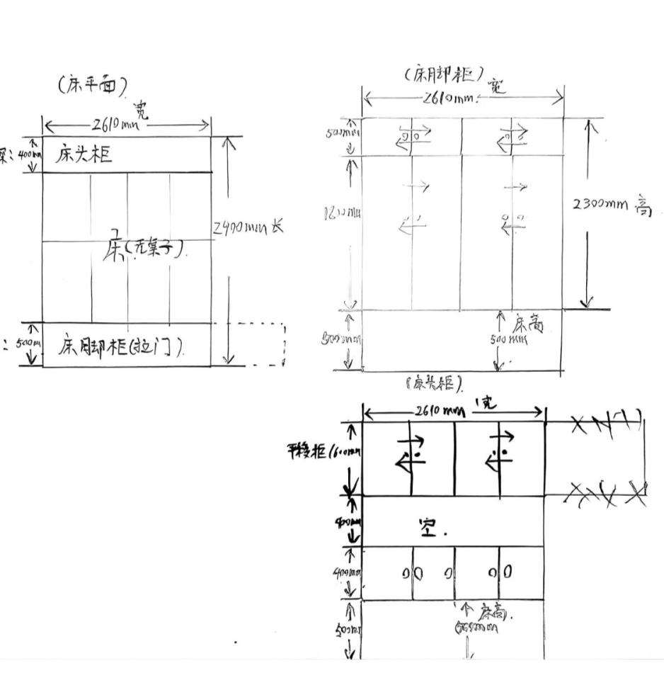 和室設計案件圖片