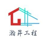 提供樓梯扶手服務的專家瀚昇工程行