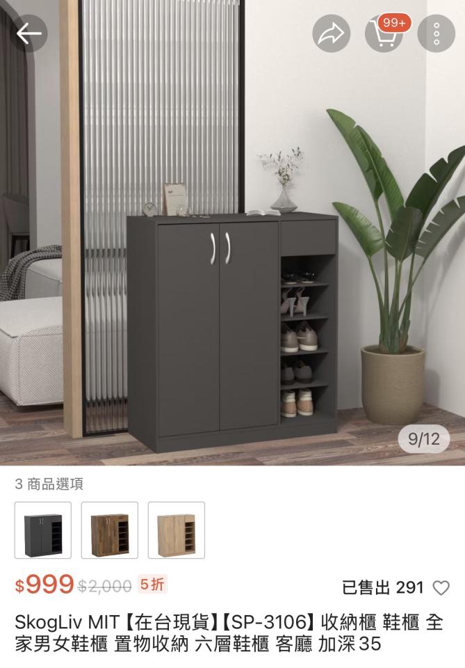 家具組裝案件圖片