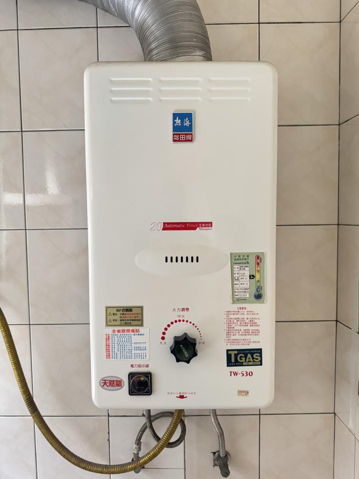 熱水器維修案件圖片