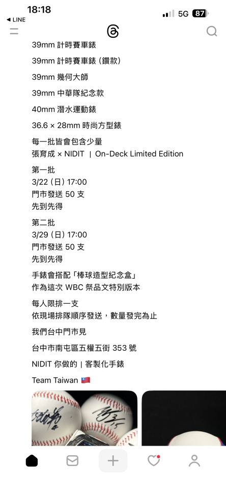 跑腿外送案件圖片