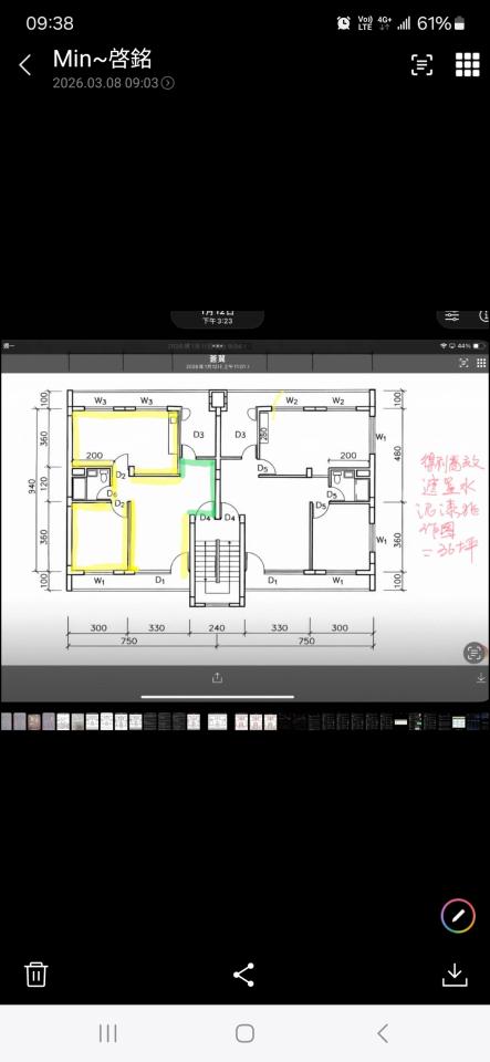 油漆工程案件圖片