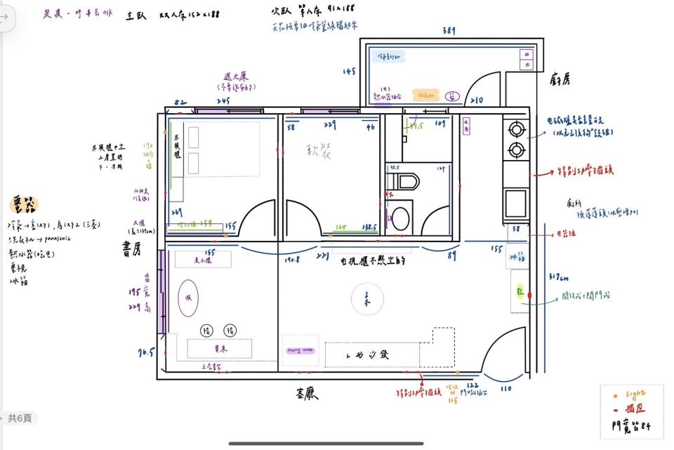 室內設計案件圖片
