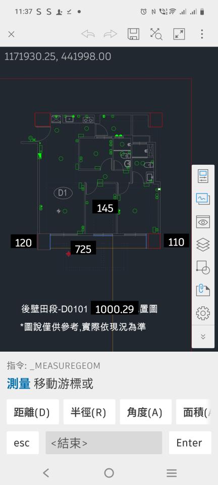 室內設計案件圖片