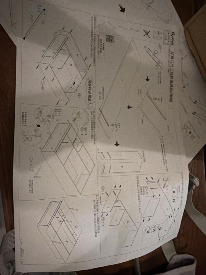 家具組裝案件圖片