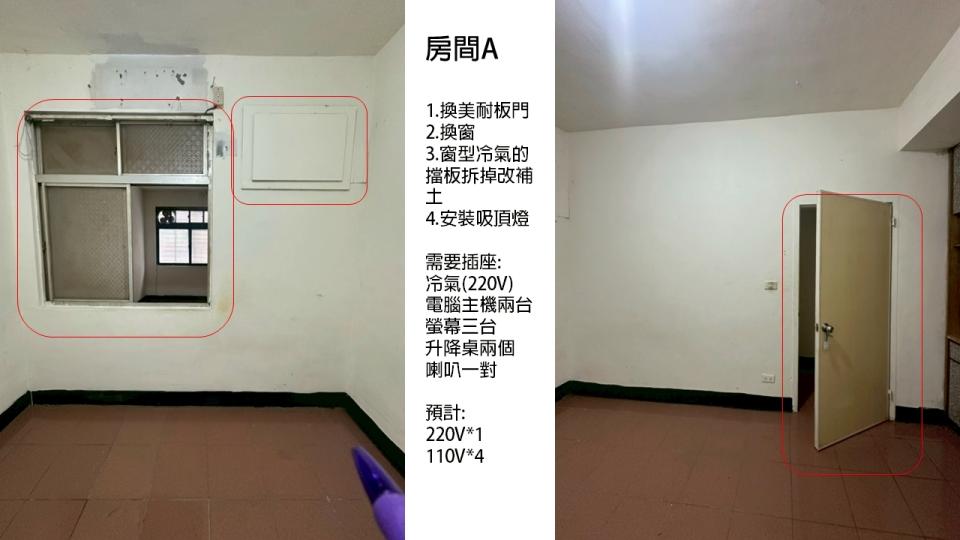 統包工程案件圖片