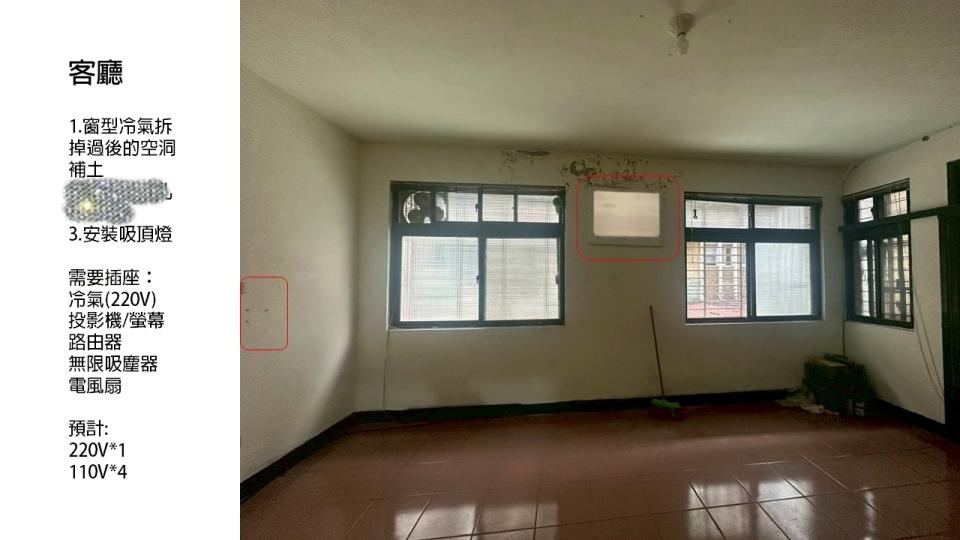 統包工程案件圖片