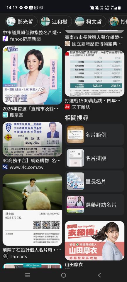 名片設計案件圖片